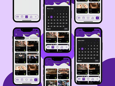 Skillswap mobile app ios mobile ui ux дизайн
