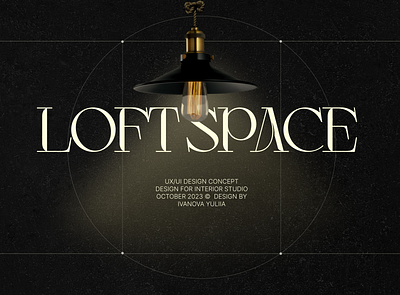 Interior studio/ Loft Space / Landing page