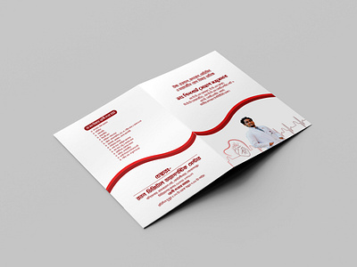 cardiology , medical file folder design branding file folder graphic design logo prescription pad vector