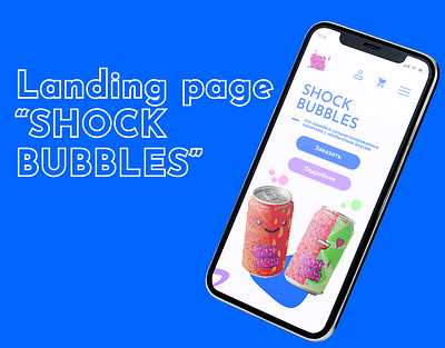 Landing page "SHOCK BUBBLES" landingpage ui uiux ux webdesign