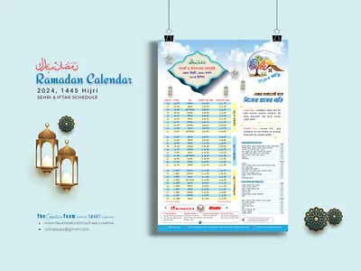 RAMADAN CALENDAR brand identity branding brochure calendar vector corporate identity creative calendar digital calendar flyer graphic design islamic calendar logo pdf calendar ramadan calendar ramadan date schedule ramadan time schedule stationary table calendar unique calendar vector wall calendar