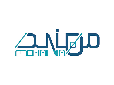 Mohanad Art Logo Design branding graphic design illustrator logo