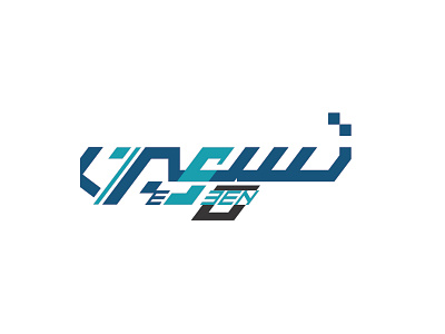 Tes3en Logo Design branding graphic design illustrator logo