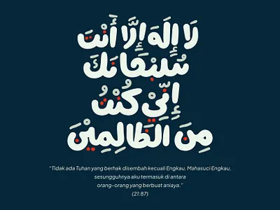 Arabic Calligraphy Islamic Quotes Quran | خط عربي القران alquran arabic art arabic calligraphy arabic lettering arabic logo arabic logos arabic logotype arabic typography calligraphy dua islam islamic art islamic logo islamic quotes islamic wall art logo arabic muslim art quote quotes quran