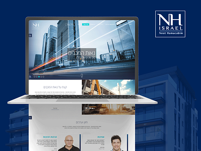 NH Israel - Website Design branding clean design health logo modern new nh ui web design website website design