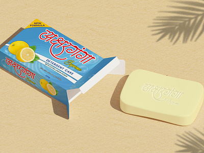Packaging Design for Detergent Cake branding coreldraw designer graphic design illustrator packaging packaging design product design