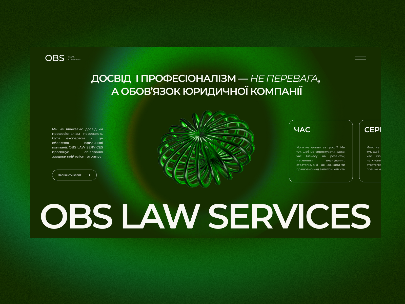 Main screen/ OBS legal consalting