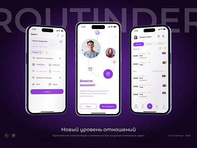 Routinder | UX/UI Design | mobile app planner figma mobileapp planner taskmanager ui ui design ux web