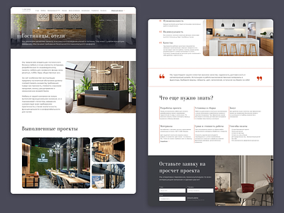 Veles | Website behance branding case colorful design designer furniture graphic design illustration shop store typography ui ux web