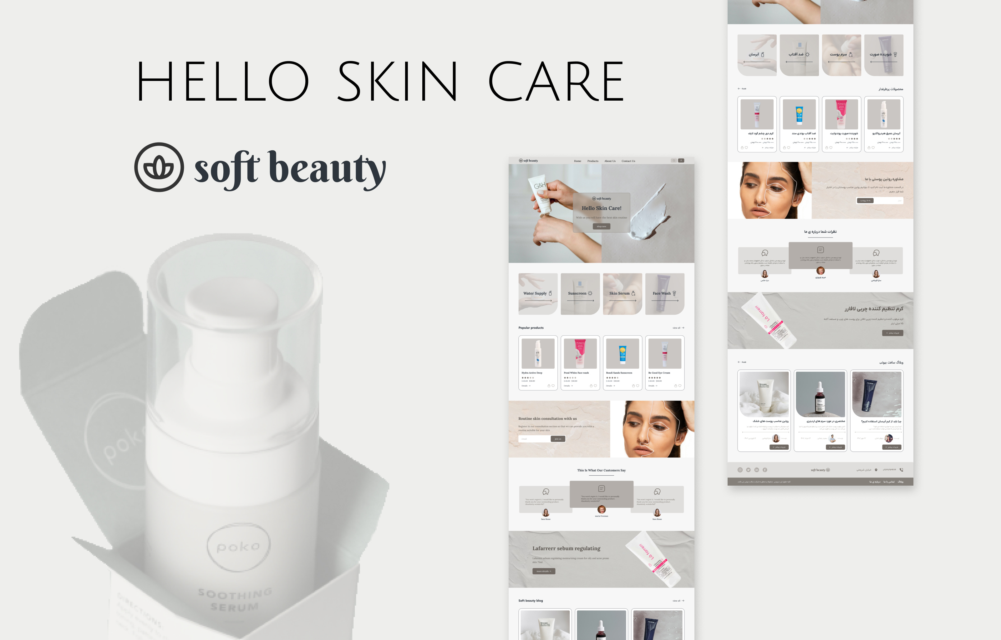 Soft Beauty-Skin Care Website By Hanie Salimi On Dribbble