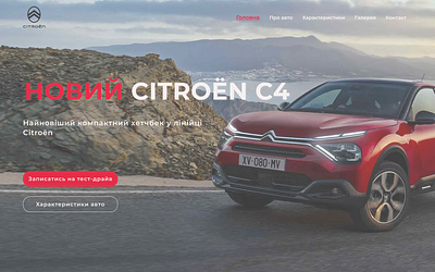 Citroen C4 landing page landing page ui web design