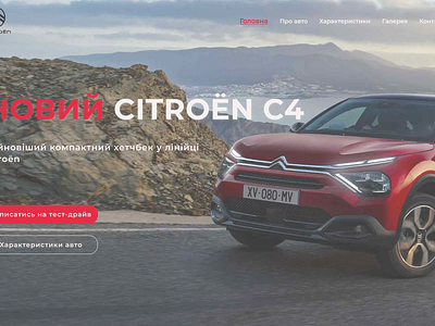 Citroen C4 landing page landing page ui web design