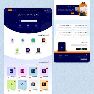 Donya learn📙📚 app branding design illustration logo typography ui uidesigner uiux ux