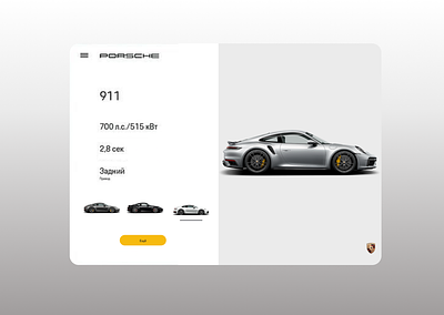 Porsche 911 3d animation app branding car design figma graphic graphic design illustartion inspiration logo motion graphics ui ux vector web webdesign website
