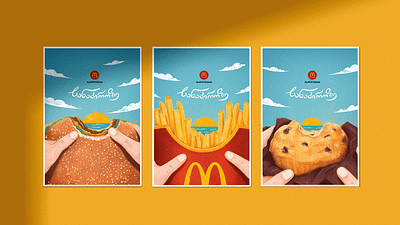 McDelivery Print Series batumi beach burger french fries georgia mcdelivery mcdonalds mcdonalds georgia muffin print series sea illustration summer illustration