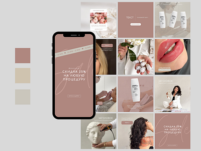 Canva Templates for cosmetologists branding cosmetolog design graphic design instagram socialmedia
