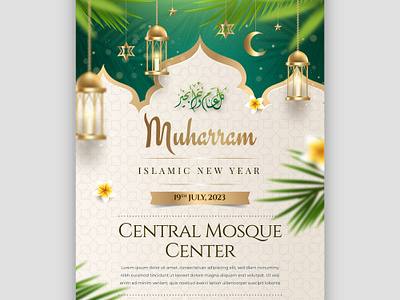 Islamic Banner Design banner design branding cover design cvdesign design graphic design illustration logo ui vector