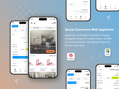 Social Commerce web appliction admin app application commerce figma instagram persian shop social ui webapp