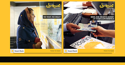 Digial Remittance Campaign