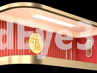 Festive Bunny | 3D | Naked Eye 3d animation branding graphic design