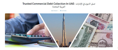 Best Debt Collection Agency in Middle East business creditmanagement debtcollection debtrecovery debtresolution ethicalpractices finance legalexpertise middleeast professionalservices