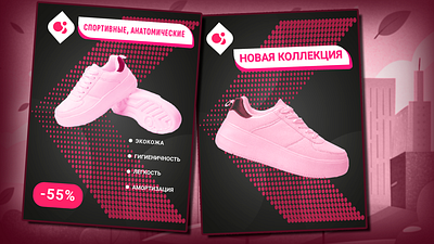 Product card sneakers ads banner banner design graphic design poster