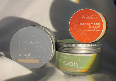 Zadorra | Packaging Design branding cosmetic cosmetic packaging design graphic design logo packaging packaging design