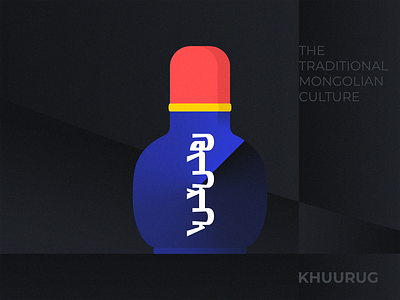 The traditional Mongolian culture - Khuurug art culture design graphic illustration illustrator typo vector