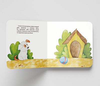 Illustrations for a children's fairy tale adventures for children