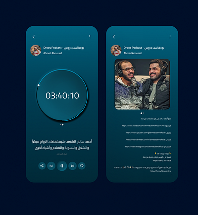 #Daily UI challenge 009 Music Player Design ui uidesign uiux uix ux