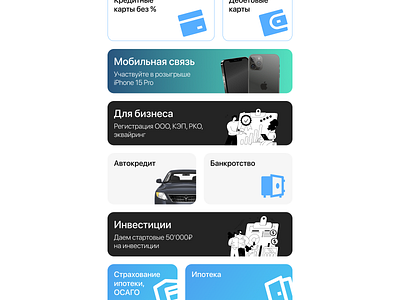 REASON | Bank App for iOS app design ios ui ux