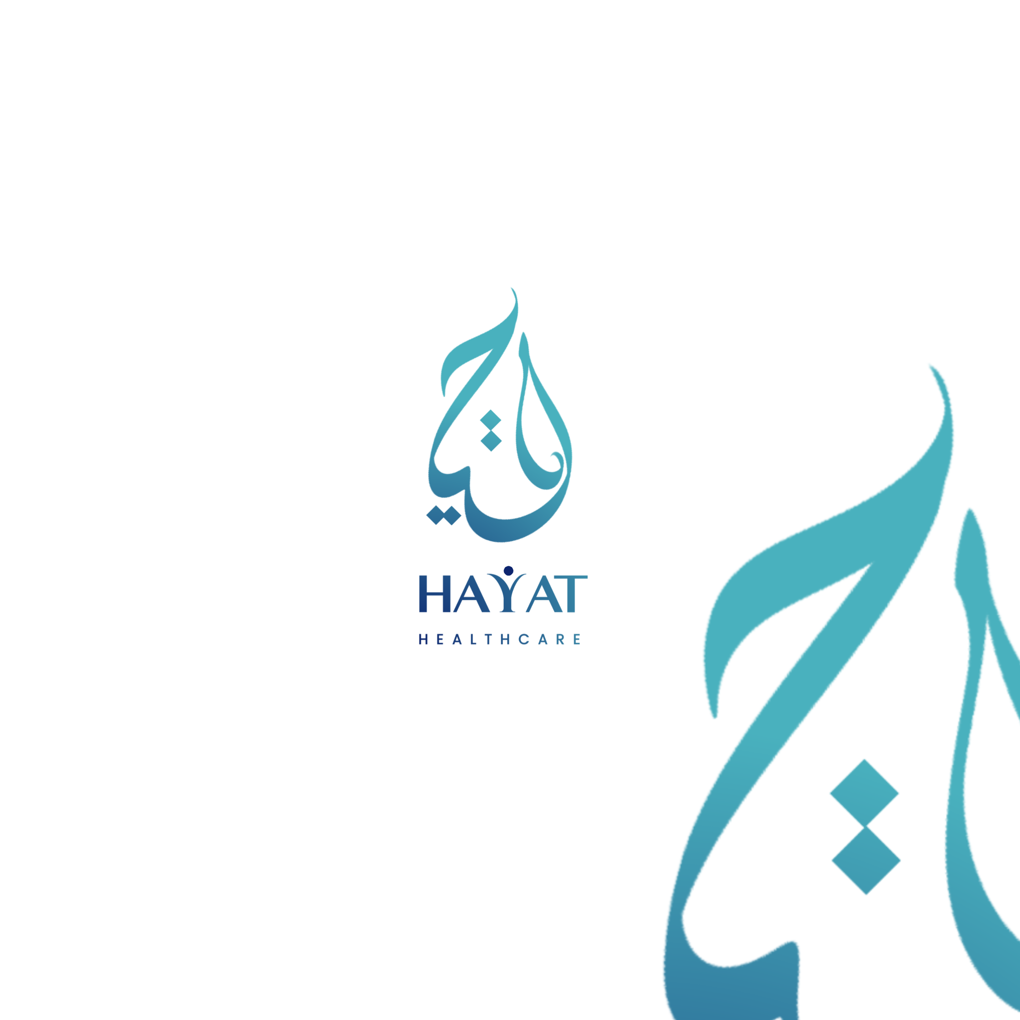 Arabic logo Hayat - حياة arabic calligraphy arabic calligraphy logo arabic logo arabic logo design arabic logo designer calligraphy logo design arabic minimal arabic logo