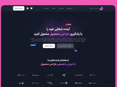 Circle Design Academy academy bootstrap circledesign dark mode design figma landing page platform responsive site ui ux website