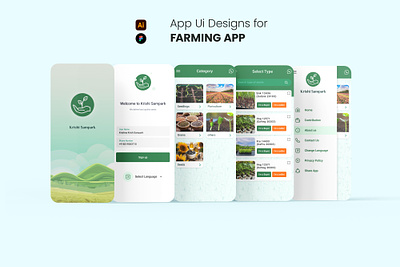 Krishi Sampark Mobile App Ui Design farming farming app farming mobile app figma mobile app figma ui graphic illustration krishi app krishi mobile app mobile app mobile app ui