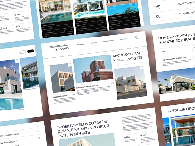 Landing page "ARCHITECTURAL INSIGHTS" architecture building design house landing page ui ux