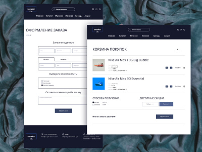 E-commerce website | Sneaker store design figma landing page shop sneaker store ui ux