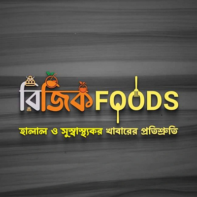 Food logo design branding food logo graphic design logo logo design ui