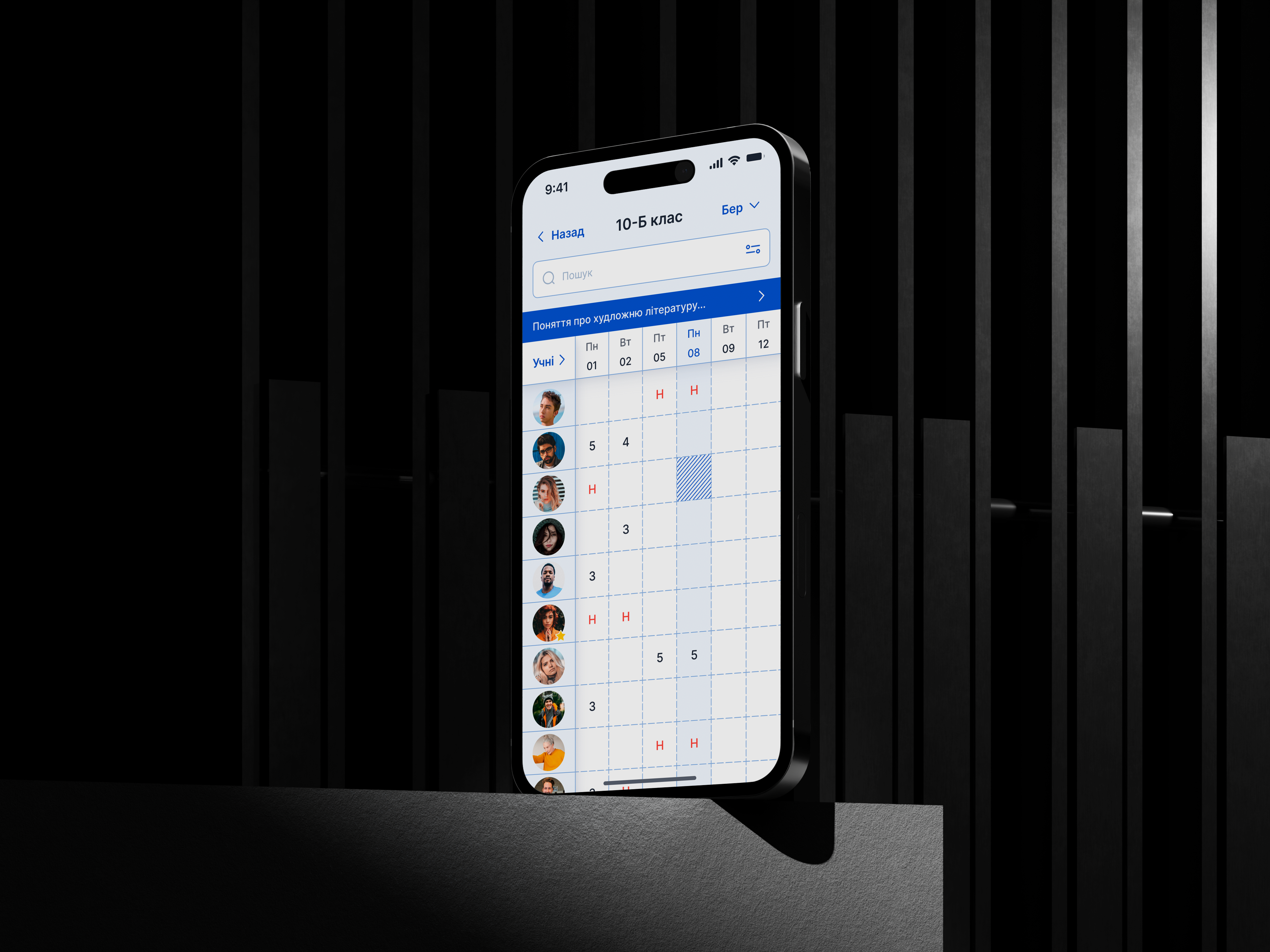 Gradebook for teacher 3d adtech air app appstore branding dark design learning light logo school table ui ux uxui