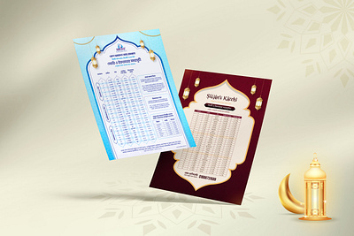 Ramadan Schedule 2024 | رمضان كريم 2024 calendar graphic design muslim ramadan kareem ramadan schedule ramadan schedule design امساكية رمضان رمضان كريم