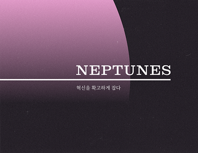 NEPTUNES Family - Branding branding concept design film gradient grain illustration logo movie neptune pink planet