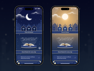 Ramadan Day 'N' Nite design ui ux