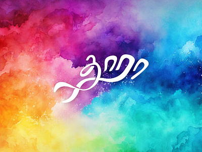 Tamil Typography - Thara branding mockup tamil tamiltypography typeface typography