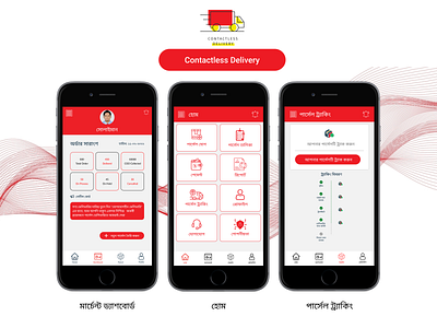 Contactless Delivery Service App UI Design appdesign contactless delivery service courier courier service design fast delivery home delivery landingpage parcel parcel delivery prototype service ui ui design ux ux desing ux research uxdesign uxresearch webdesign