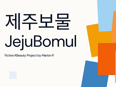 Jeju Bomul - KBeauty Fictive Project I. branding logo