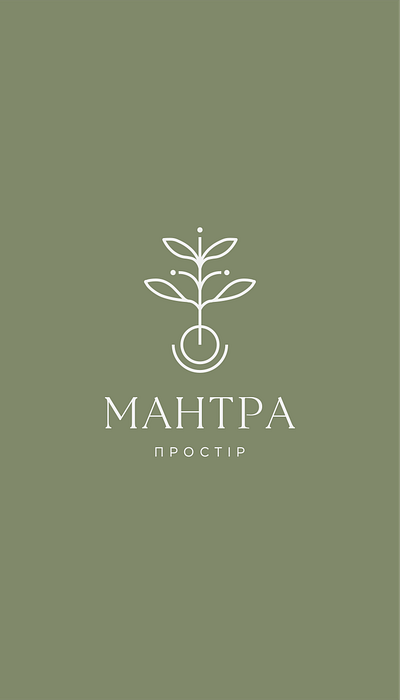 Мантра Простір Лого 2024 branding design graphic design