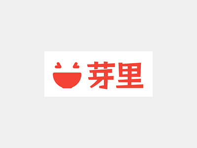 A logo for Ramen Meguri cafe branding cafe hanko illustration japan japanese logo ramen stamp vector