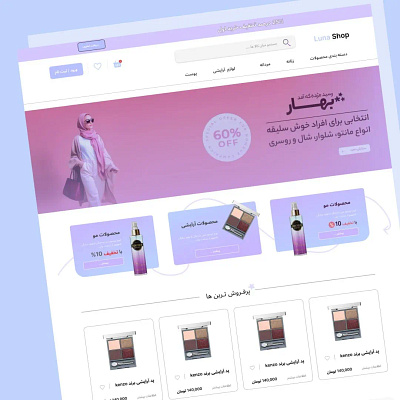 Ui for shop branding designer elementor graphic design ui ui web website wordpress