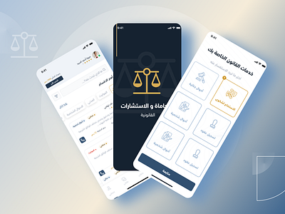 Application for Legal Consultation and Advocacy Services ui