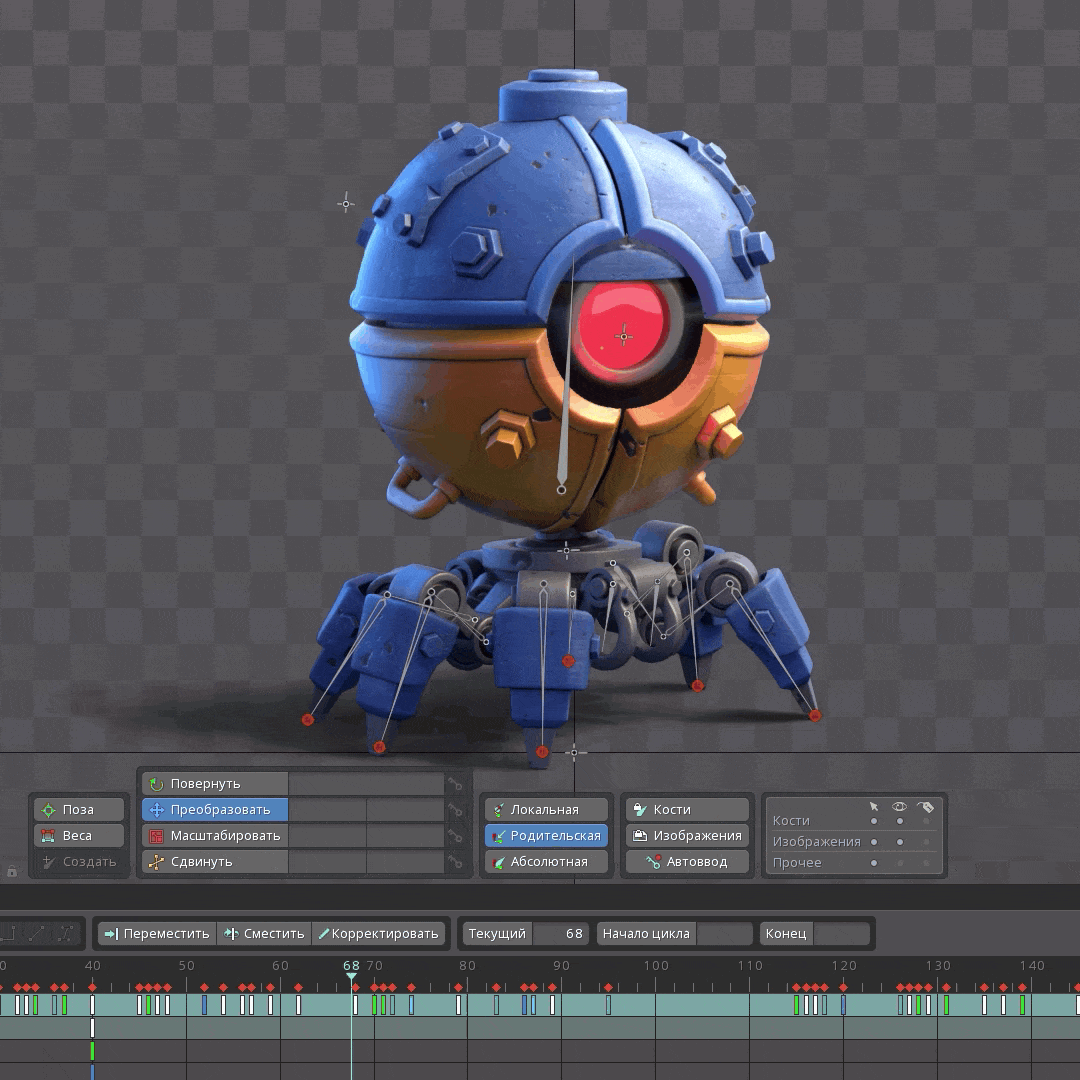 Spider Robot 2d 2d animation animation character game hero spine