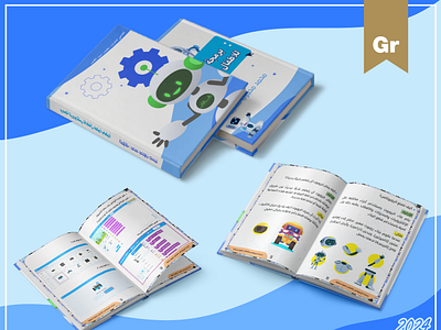 Editorial design I Robotics book (Arabic) book book cover book design editorial design graphic design indesign printing robots تصميم كتاب تعليم جرافيك روبوت روبوتكس عربية كتاب كتاب كامل كتب مبدع مصمم